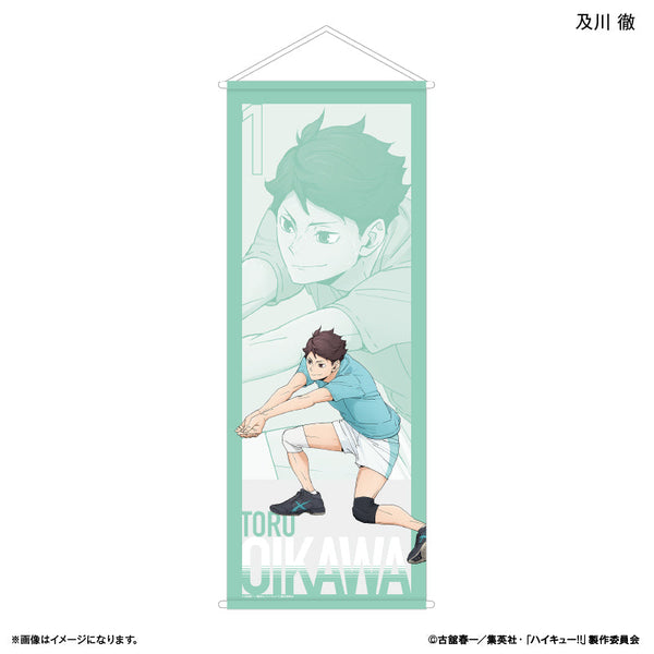 『ハイキュー!!』BIGタペストリー 及川徹 -レシーブ-