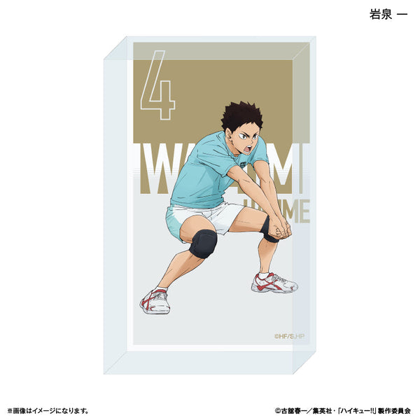 『ハイキュー!!』ハイキュー!! アクリルブロック 岩泉 一 ~レシーブ~