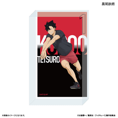 『ハイキュー!!』ハイキュー!! アクリルブロック 黒尾鉄朗 ~レシーブ~