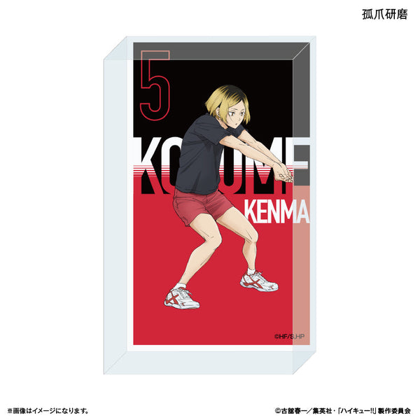 『ハイキュー!!』ハイキュー!! アクリルブロック 孤爪研磨 ~レシーブ~