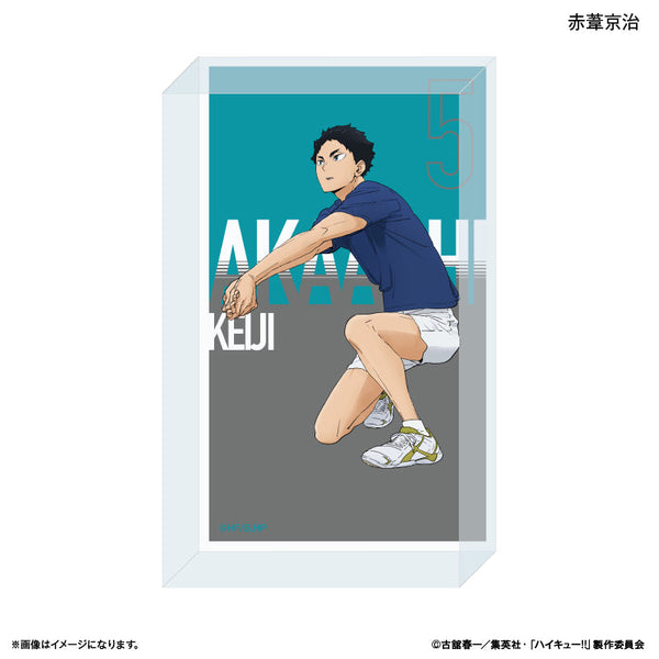 『ハイキュー!!』ハイキュー!! アクリルブロック 赤葦京治 ~レシーブ~