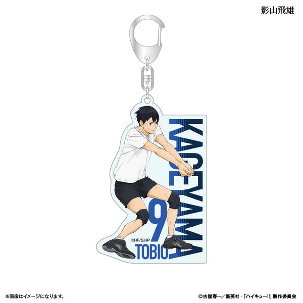 『ハイキュー!!』ハイキュー!! アクリルキーホルダー 影山飛雄 ~レシーブ~