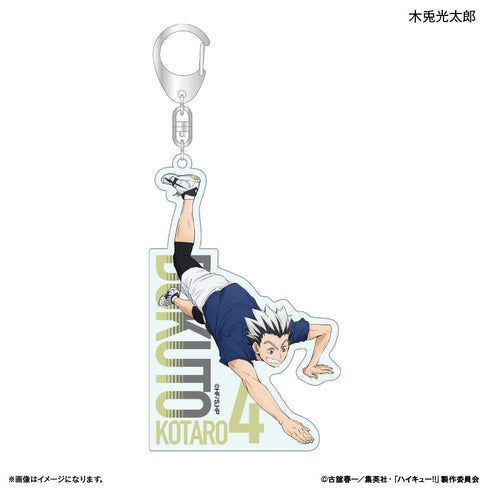 『ハイキュー!!』ハイキュー!! アクリルキーホルダー 木兎光太郎 ~レシーブ~