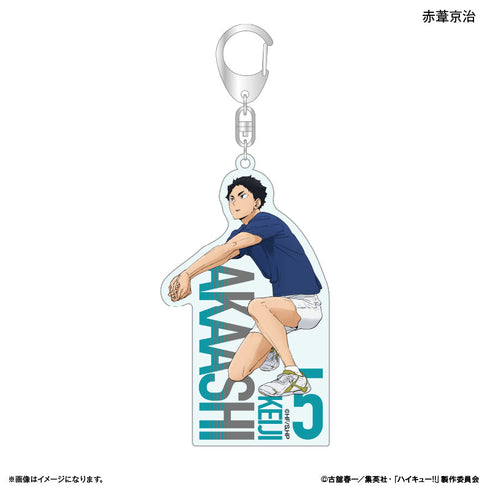 『ハイキュー!!』ハイキュー!! アクリルキーホルダー 赤葦京治 ~レシーブ~