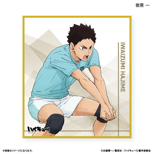 『ハイキュー!!』トレーディングミニ色紙 -レシーブ-【BOX】