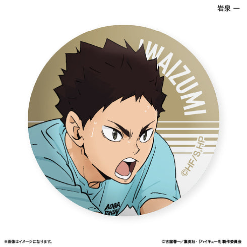 『ハイキュー!!』ハイキュー!! ガラスマグネット 岩泉 一 ~レシーブ~