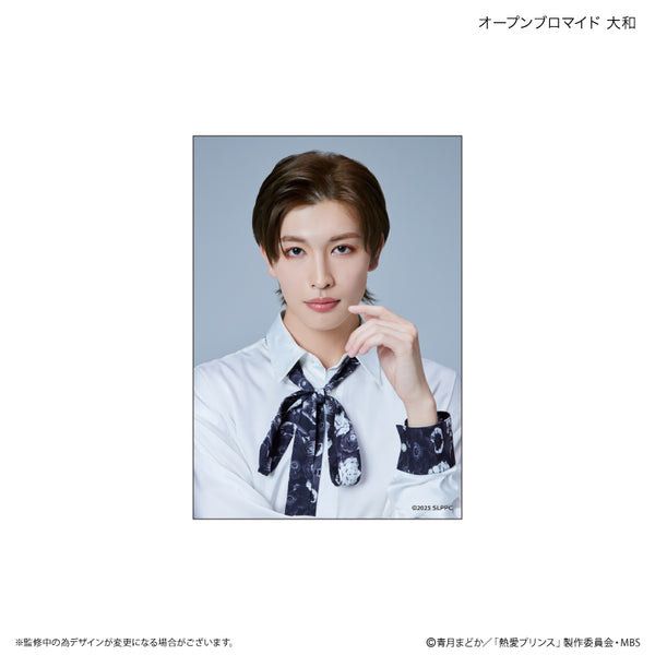 『熱愛プリンス』熱愛プリンス ブロマイド 大和