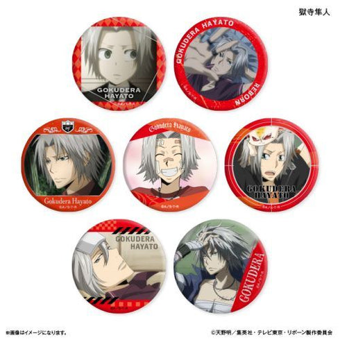 『家庭教師ヒットマンREBORN!』家庭教師ヒットマンREBORN! だけ缶 獄寺隼人だけトレーディングバッジ 【全7種】(BOX)