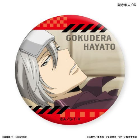 『家庭教師ヒットマンREBORN!』家庭教師ヒットマンREBORN! だけ缶 獄寺隼人だけトレーディングバッジ 【全7種】(BOX)