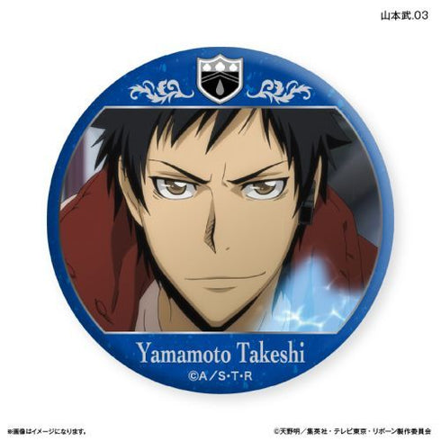 『家庭教師ヒットマンREBORN!』家庭教師ヒットマンREBORN! だけ缶 山本武だけトレーディングバッジ 【全7種】(BOX)