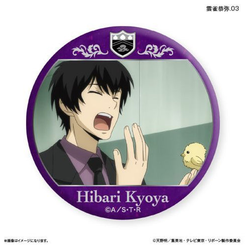 『家庭教師ヒットマンREBORN!』家庭教師ヒットマンREBORN! だけ缶 雲雀恭弥だけトレーディング缶バッジ 【全7種】(BOX)