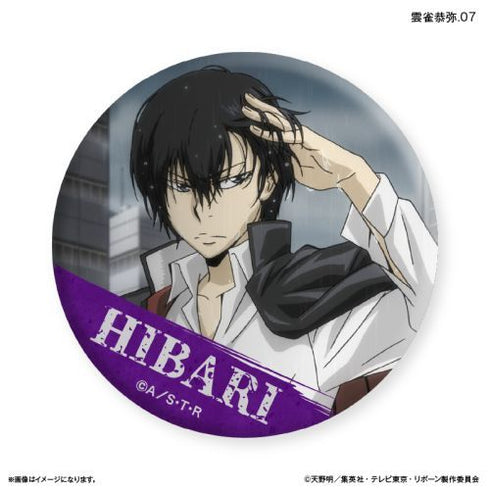 『家庭教師ヒットマンREBORN!』家庭教師ヒットマンREBORN! だけ缶 雲雀恭弥だけトレーディング缶バッジ 【全7種】(BOX)