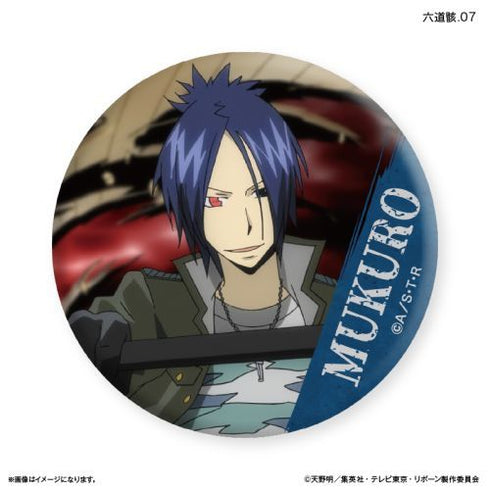 『家庭教師ヒットマンREBORN!』家庭教師ヒットマンREBORN! だけ缶 六道骸だけトレーディングバッジ 【全7種】(BOX)