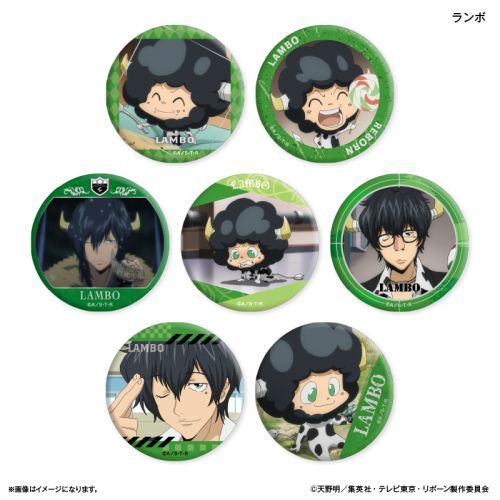 『家庭教師ヒットマンREBORN!』家庭教師ヒットマンREBORN! だけ缶 ランボだけトレーディングバッジ 【全7種】(BOX)