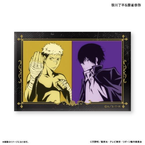 『家庭教師ヒットマンREBORN!』家庭教師ヒットマンREBORN! ミニアートスタンド 笹川了平&雲雀恭弥