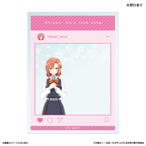 『ささやくように恋を唄う』TVアニメ「ささやくように恋を唄う」 SNS風アクリルカード 木野ひまり