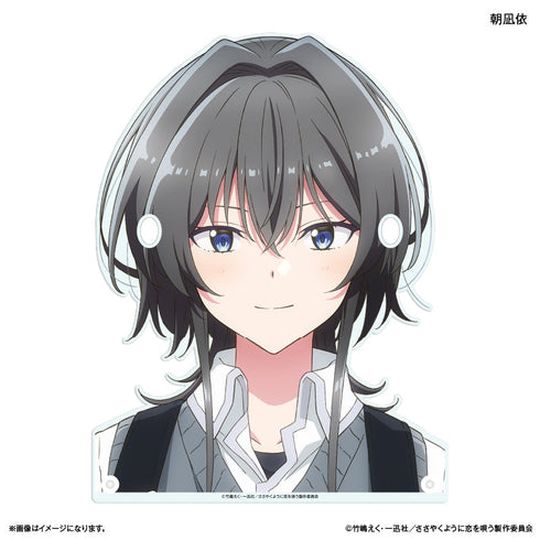 『ささやくように恋を唄う』TVアニメ「ささやくように恋を唄う」 メガネスタンド 朝凪依