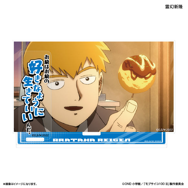 『モブサイコ100 III』モブサイコ100 III セリフ付きアクリルジオラマ 霊幻新隆