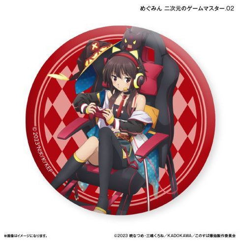 『この素晴らしい世界に爆焔を!』TVアニメ「この素晴らしい世界に爆焔を!」 トレーディング缶バッジ 【全8種】(BOX)