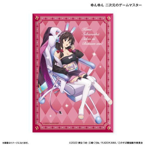 『この素晴らしい世界に爆焔を!』TVアニメ「この素晴らしい世界に爆焔を!」 ミニアートスタンド ゆんゆん 二次元のゲームマスター