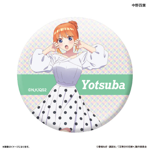 『五等分の花嫁*(モノトーンコーデ)』TVスペシャルアニメ「五等分の花嫁*」 トレーディングキラキラ缶バッジ 【全10種】(BOX)