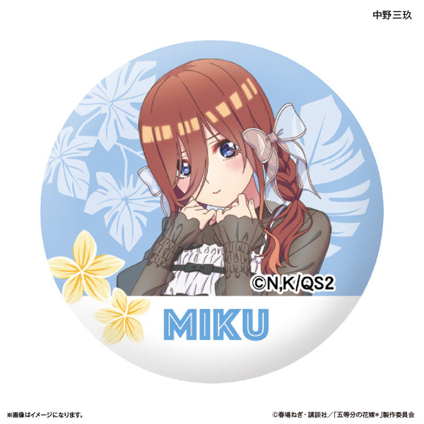 『五等分の花嫁*(モノトーンコーデ)』TVスペシャルアニメ「五等分の花嫁*」 ガラスマグネット 中野三玖