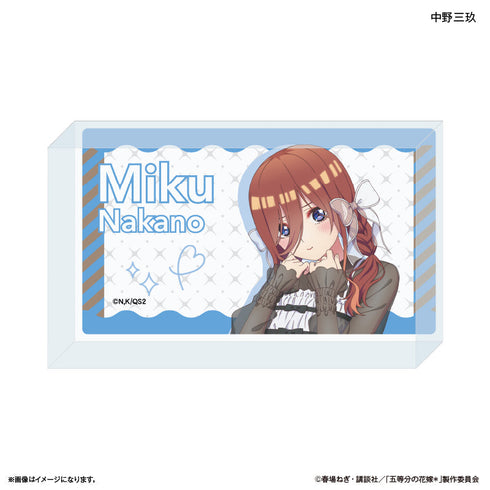 『五等分の花嫁*(モノトーンコーデ)』TVスペシャルアニメ「五等分の花嫁*」 アクリルブロック 中野三玖