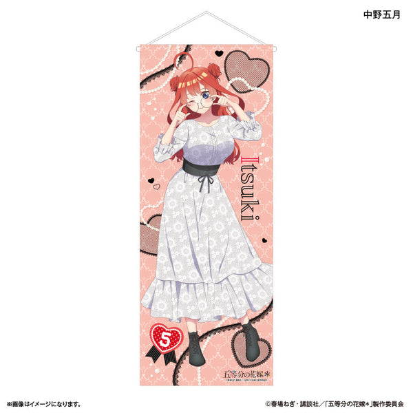 『五等分の花嫁*(モノトーンコーデ)』TVスペシャルアニメ「五等分の花嫁*」 等身大タペストリー 中野五月