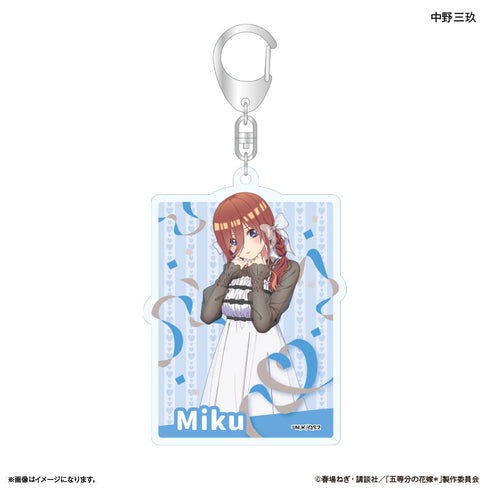 『五等分の花嫁*(モノトーンコーデ)』TVスペシャルアニメ「五等分の花嫁*」 アクリルキーホルダー 中野三玖