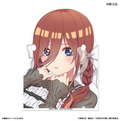 『五等分の花嫁*(モノトーンコーデ)』TVスペシャルアニメ「五等分の花嫁*」 メガネスタンド 中野三玖