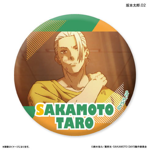 『SAKAMOTO DAYS』SAKAMOTO DAYS だけ缶 坂本太郎だけトレーディング缶バッジ 【全7種】(BOX)