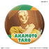 『SAKAMOTO DAYS』SAKAMOTO DAYS だけ缶 坂本太郎だけトレーディング缶バッジ 【全7種】(BOX)