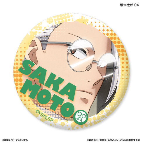 『SAKAMOTO DAYS』SAKAMOTO DAYS だけ缶 坂本太郎だけトレーディング缶バッジ 【全7種】(BOX)