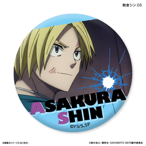 『SAKAMOTO DAYS』SAKAMOTO DAYS だけ缶 朝倉シンだけトレーディング缶バッジ 【全7種】(BOX)