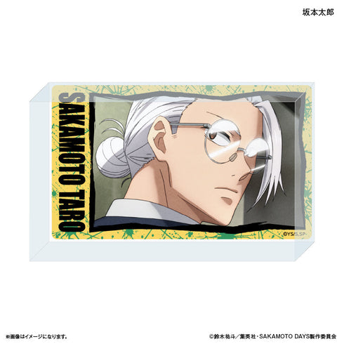 『SAKAMOTO DAYS』SAKAMOTO DAYS アクリルブロック シーンコレクション 坂本太郎