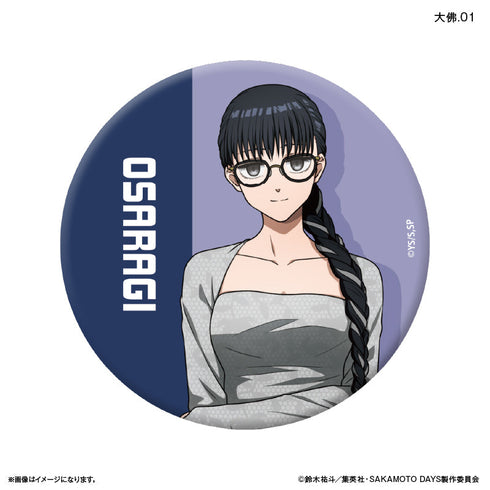 『SAKAMOTO DAYS(眼鏡Style)』SAKAMOTO DAYS トレーディング缶バッジ 眼鏡Style 【全12種】(BOX)