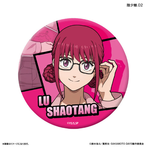 『SAKAMOTO DAYS(眼鏡Style)』SAKAMOTO DAYS トレーディング缶バッジ 眼鏡Style 【全12種】(BOX)