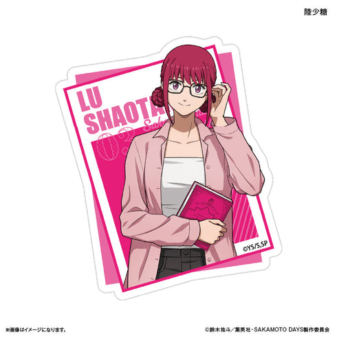 『SAKAMOTO DAYS(眼鏡Style)』SAKAMOTO DAYS ステッカー 眼鏡Style 陸少糖