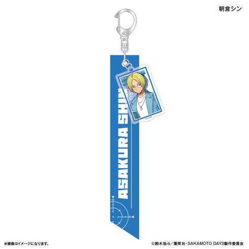 『SAKAMOTO DAYS(眼鏡Style)』SAKAMOTO DAYS リボンキーホルダー 眼鏡Style 朝倉シン