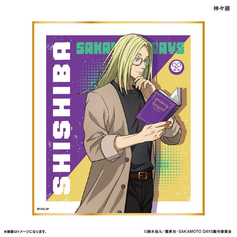 『SAKAMOTO DAYS(眼鏡Style)』SAKAMOTO DAYS トレーディングミニ色紙 眼鏡Style 【全10種】(BOX)