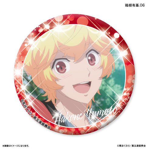 『美男高校地球防衛部ETERNAL LOVE!』美男高校地球防衛部ETERNAL LOVE! だけ缶 箱根有基だけトレーディング缶バッジ 【全7種】(BOX)