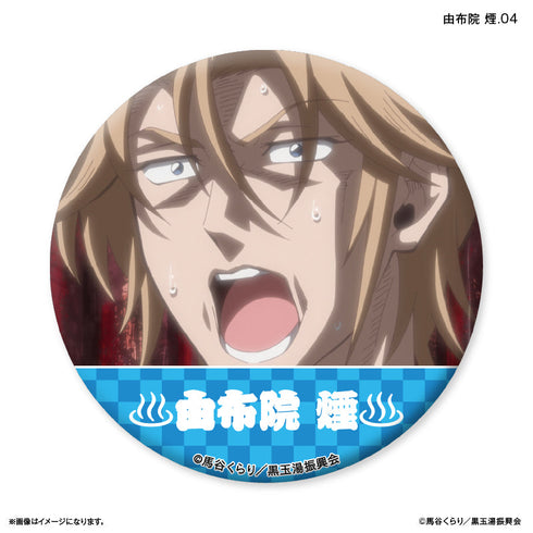 『美男高校地球防衛部ETERNAL LOVE!』美男高校地球防衛部ETERNAL LOVE! だけ缶 由布院 煙だけトレーディング缶バッジ 【全7種】(BOX)