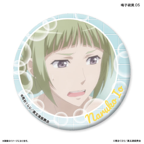 『美男高校地球防衛部ETERNAL LOVE!』美男高校地球防衛部ETERNAL LOVE! だけ缶 鳴子硫黄だけトレーディング缶バッジ 【全7種】(BOX)