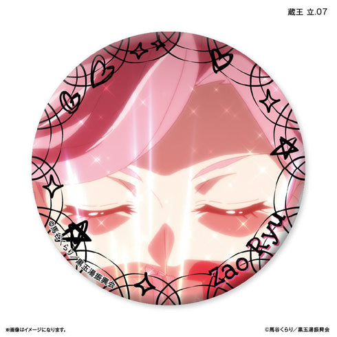 『美男高校地球防衛部ETERNAL LOVE!』美男高校地球防衛部 ETERNAL LOVE! だけ缶 蔵王 立だけトレーディング缶バッジ 【全7種】(BOX)