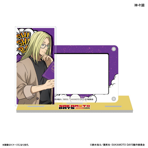 『SAKAMOTO DAYS(眼鏡Style)』SAKAMOTO DAYS アクスタ付きカードスタンド 神々廻