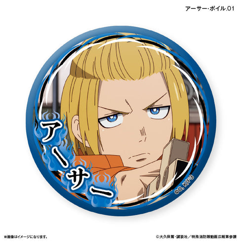 『炎炎ノ消防隊』TVアニメ『炎炎ノ消防隊 参ノ章』 だけ缶 アーサー・ボイルだけトレーディング缶バッジ 【全7種】(BOX)