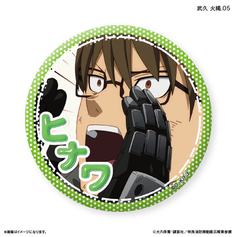 『炎炎ノ消防隊』TVアニメ『炎炎ノ消防隊 参ノ章』 だけ缶 武久 火縄だけトレーディング缶バッジ 【全7種】(BOX)