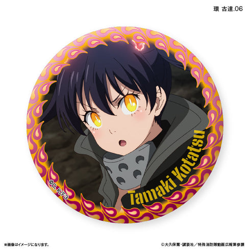 『炎炎ノ消防隊』TVアニメ『炎炎ノ消防隊 参ノ章』 だけ缶 環 古達だけトレーディング缶バッジ 【全7種】(BOX)