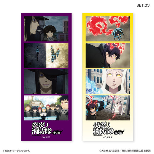 『炎炎ノ消防隊』TVアニメ『炎炎ノ消防隊 参ノ章』 よんどり トレーディングブロマイド 【全10種】(BOX)