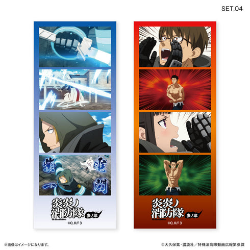 『炎炎ノ消防隊』TVアニメ『炎炎ノ消防隊 参ノ章』 よんどり トレーディングブロマイド 【全10種】(BOX)